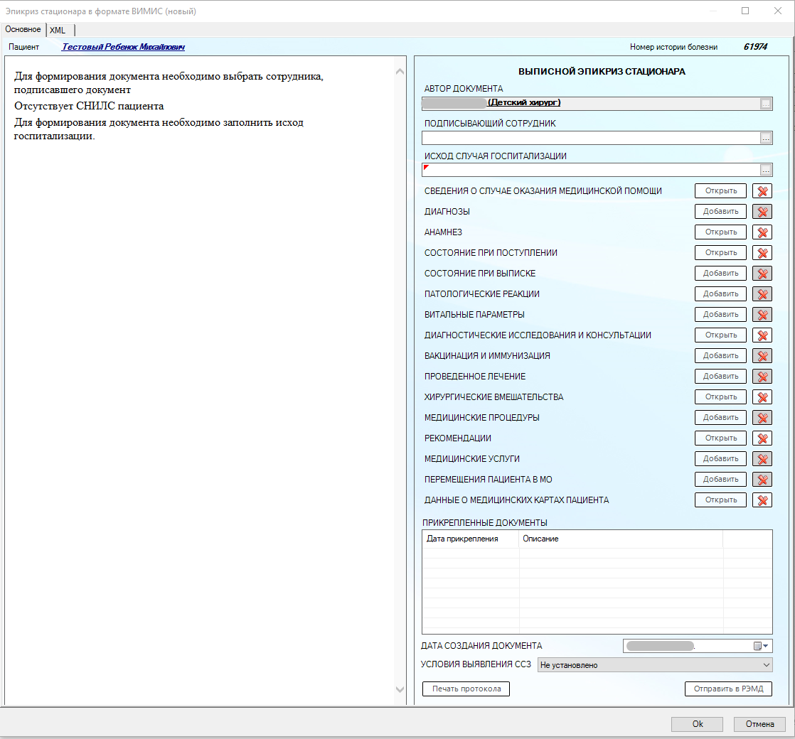 Confluence Mobile - Vitacore