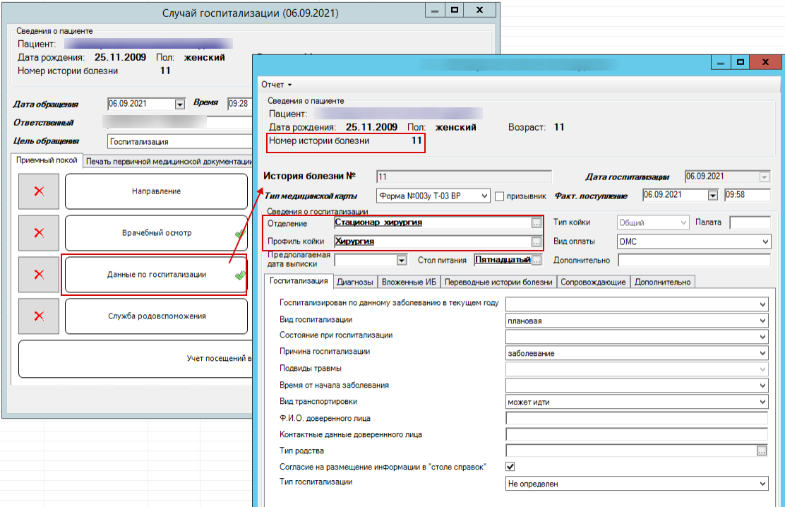 Confluence Mobile - Vitacore