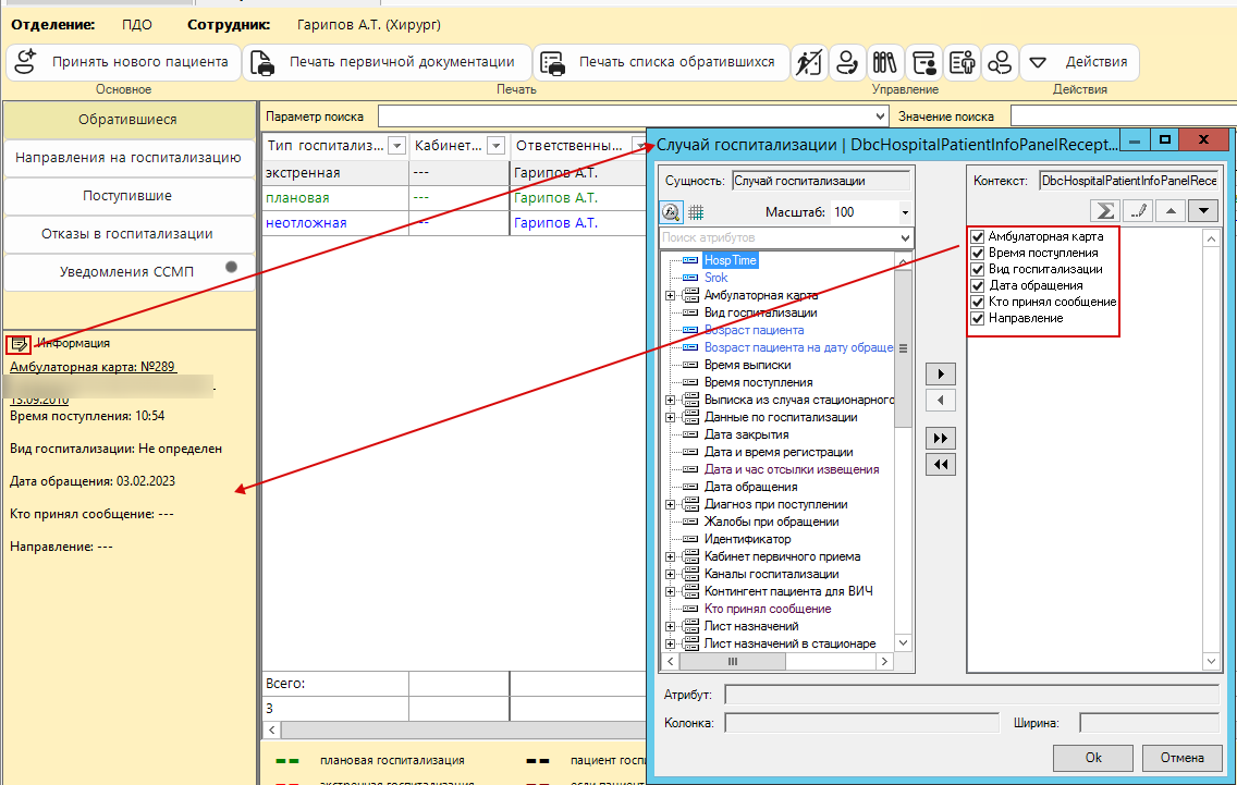 Confluence Mobile - Vitacore