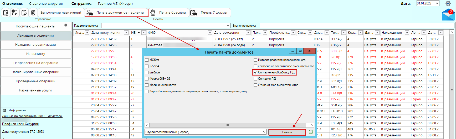 Confluence Mobile - Vitacore