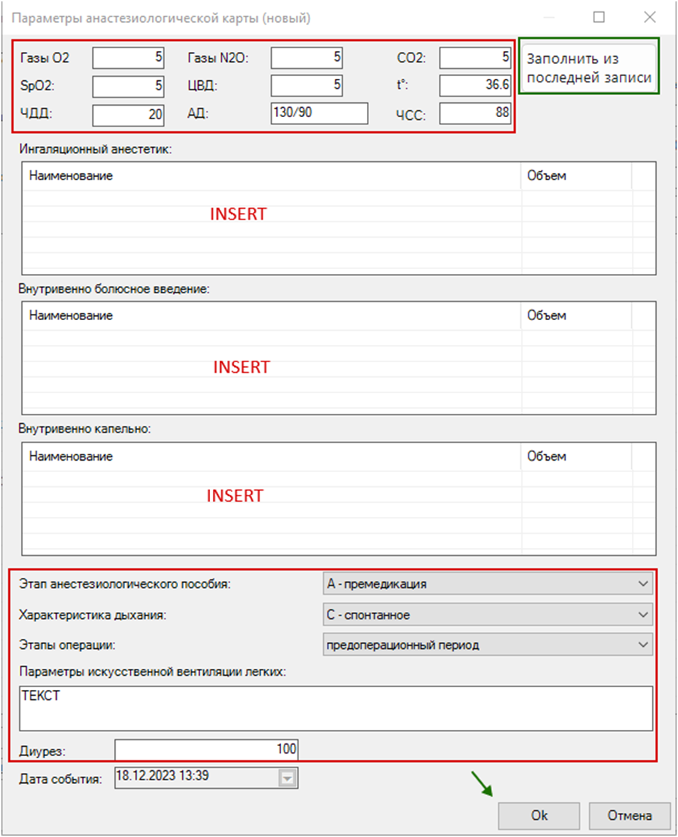 Confluence Mobile - Vitacore