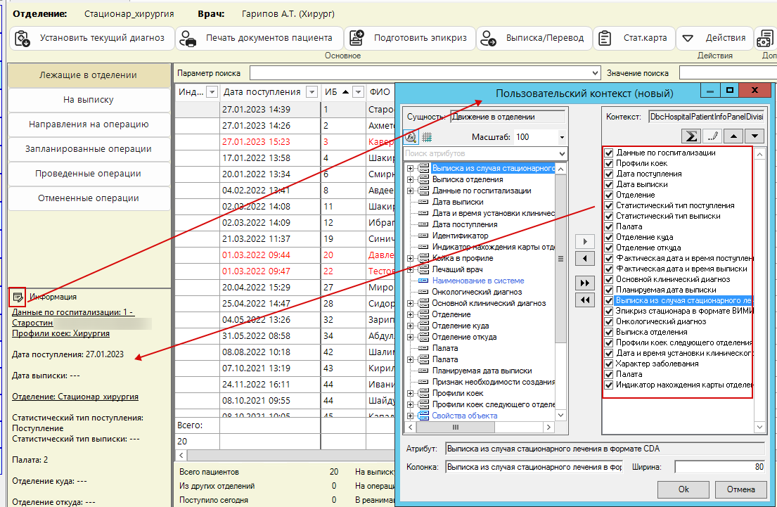 Confluence Mobile - Vitacore