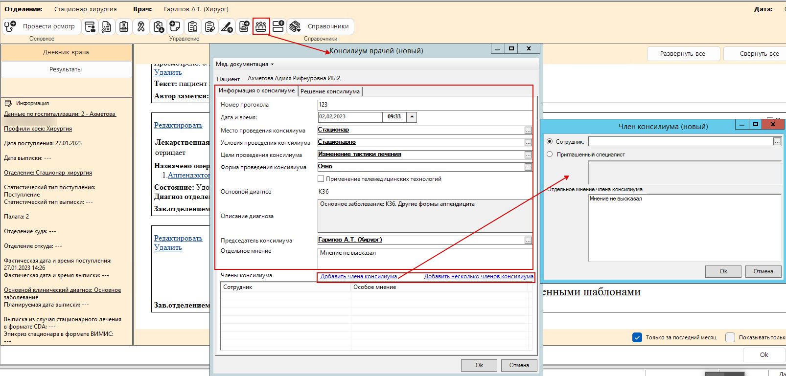 Confluence Mobile - Vitacore