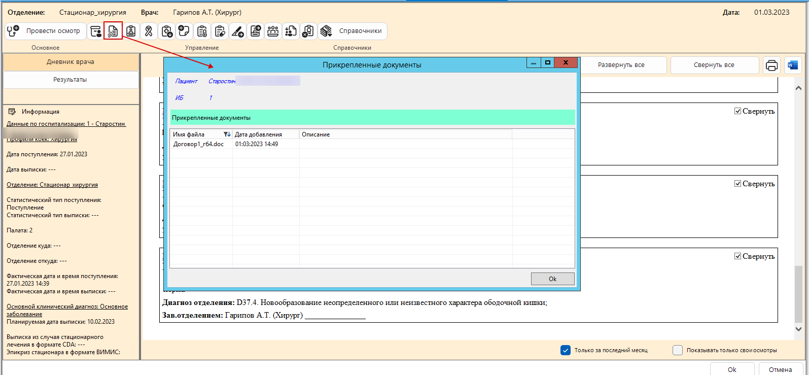 Confluence Mobile - Vitacore