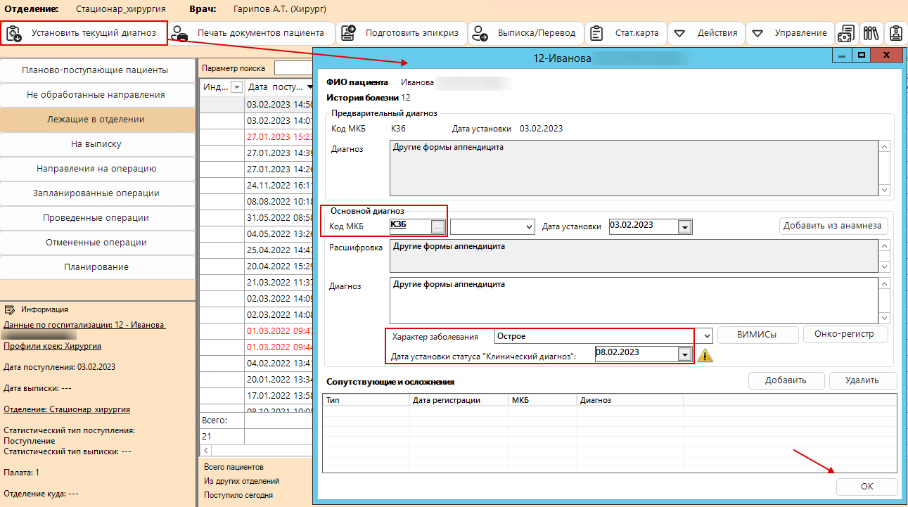 Confluence Mobile - Vitacore