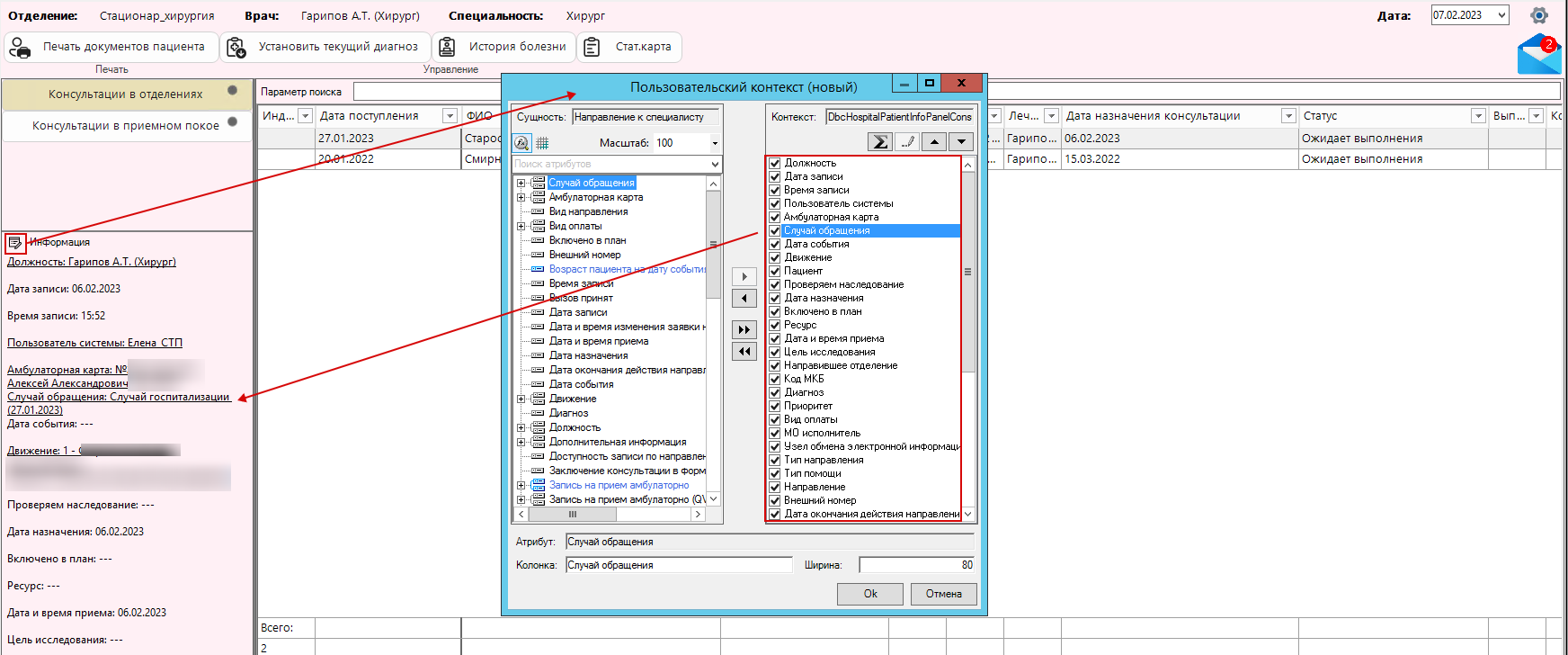 Confluence Mobile - Vitacore