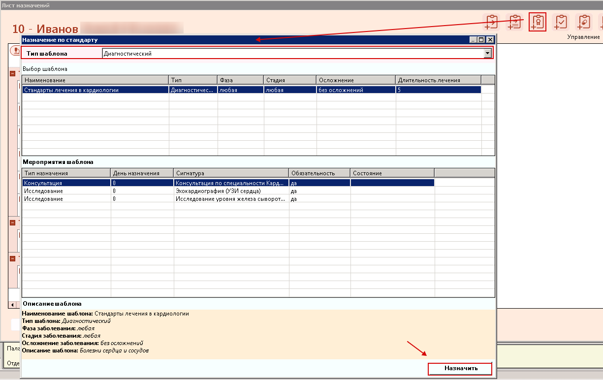 Confluence Mobile - Vitacore