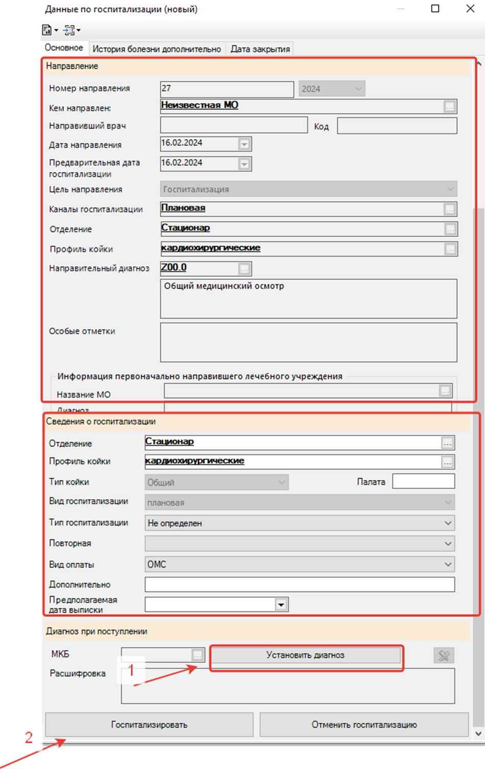 Confluence Mobile - Vitacore