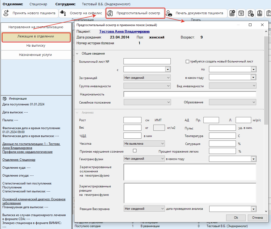 Confluence Mobile - Vitacore