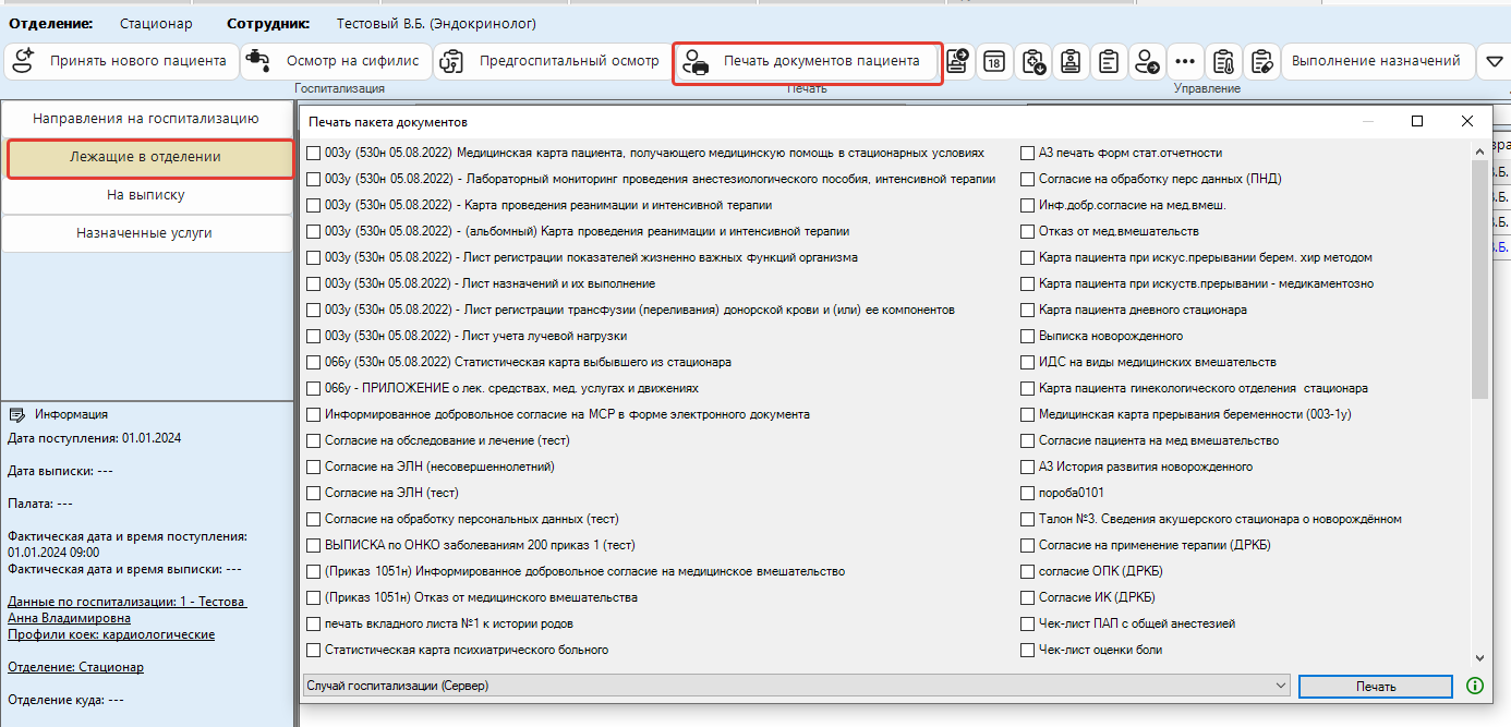 Confluence Mobile - Vitacore