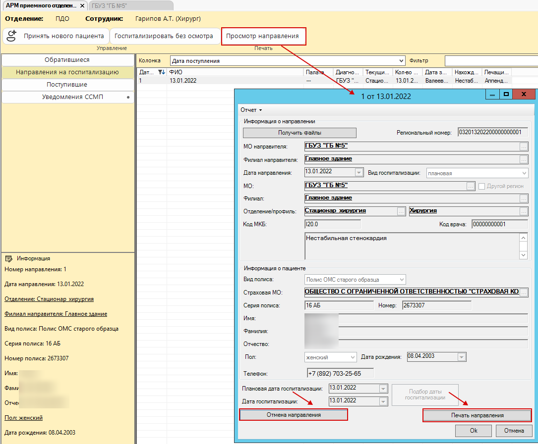 Confluence Mobile - Vitacore