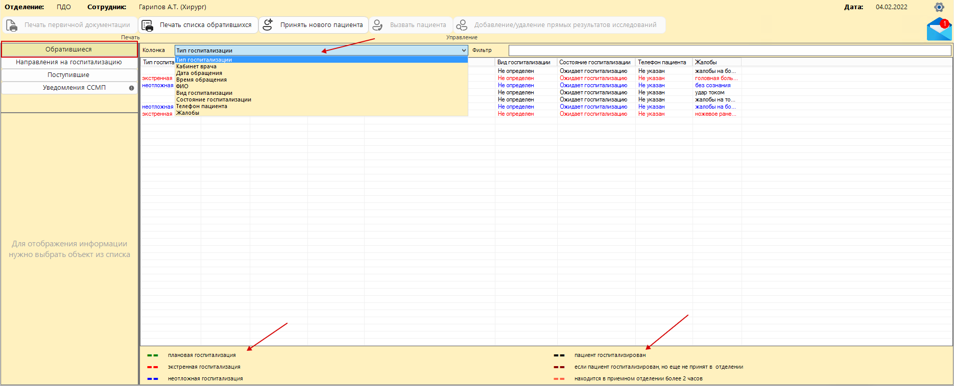 Confluence Mobile - Vitacore