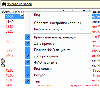 Настройка внешнего вида windows 7