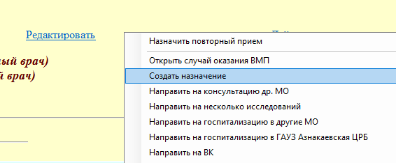 worddav8291f38c1d87b055333e619f210bc100.png
