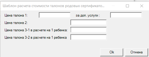 ЭРС ФСС ЧТО ЭТО