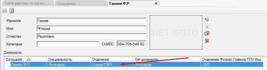 ГИС ЭЗ РТ > Диспансеризации детей-сирот и детей, оставшихся без попечения родителей. Профосмотр несовершеннолетних. > worddav960de2e6e56323bff2a709a792e2d41b.png