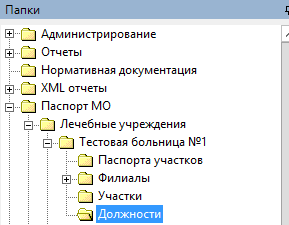 Выписной эпикриз из больницы купить в Москве