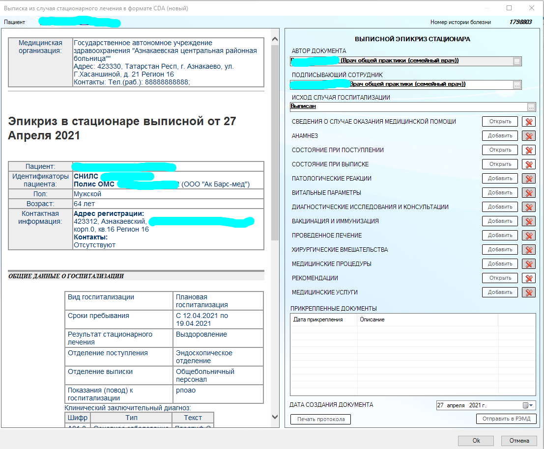 Confluence Mobile - Vitacore