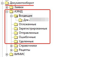РМИС Ульяновская область > СЭМД. Медицинское свидетельство о перинатальной смерти (CDA). Редакция 2 > image2023-2-15_15-19-2.png
