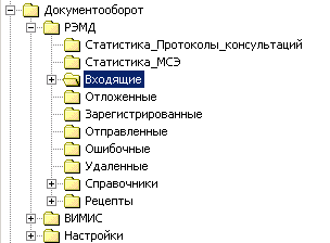 РМИС Ульяновская область > СЭМД. Медицинское свидетельство о перинатальной смерти (CDA). Редакция 2 > worddav2a4d6a3ddcd30b5457595c8c9bb70394.png