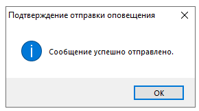 порядок рассмотрения жалоб. Push уведомления. удалить уведомления. подписаться на уведомления. будет отправлено уведомление.