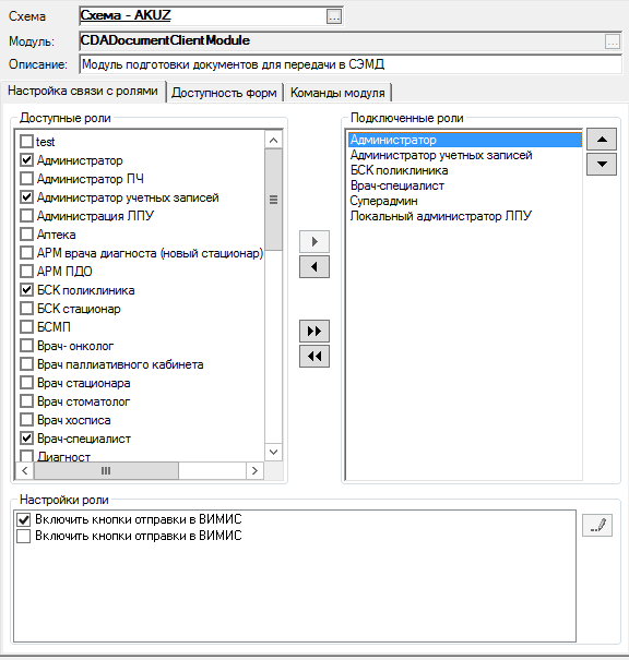 Админ Заключение лечебного учреждения о нуждаемости престарелого ...