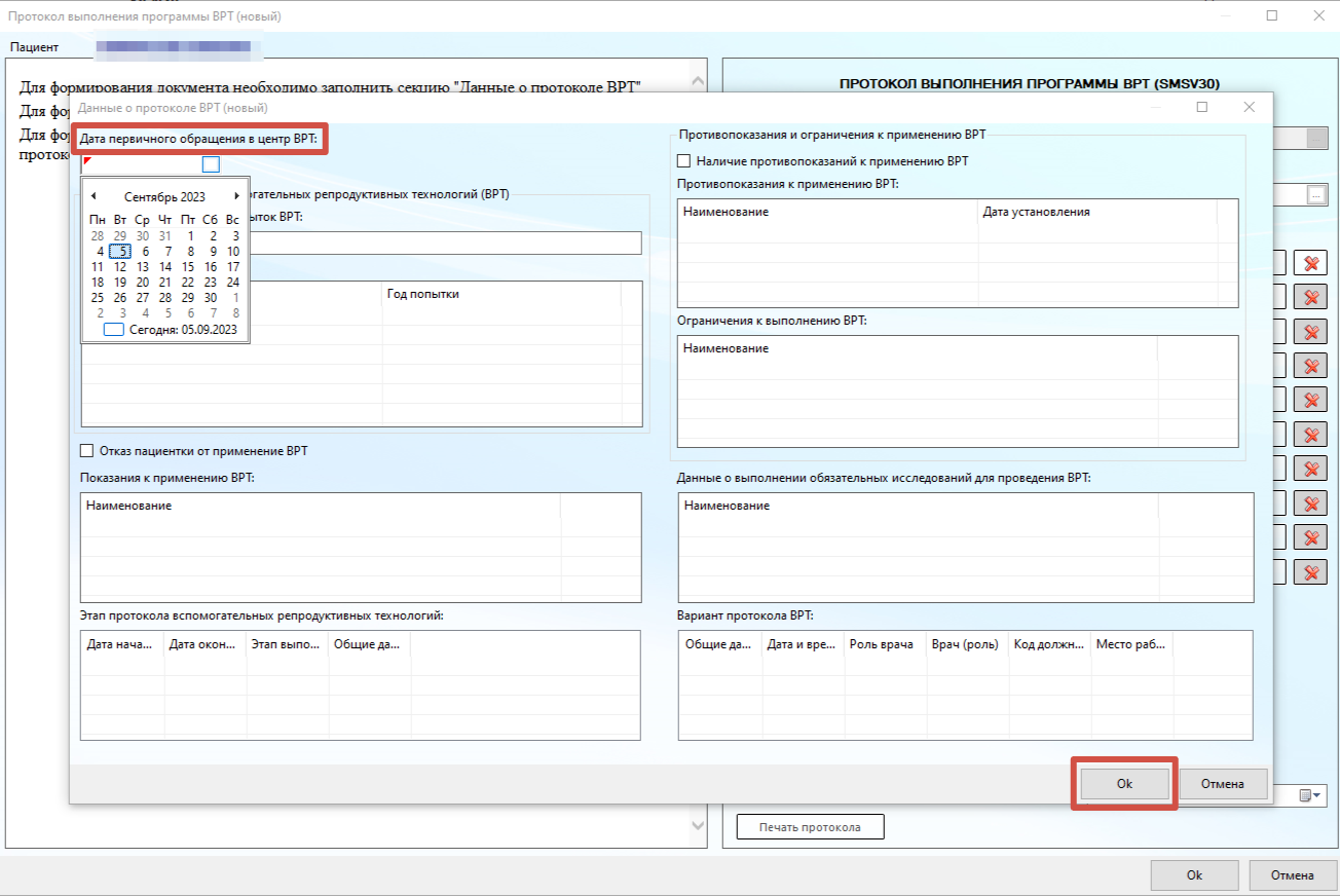 Confluence Mobile - Vitacore