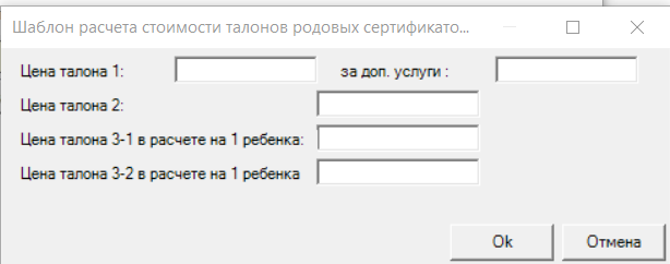 РМИС НАО > Модуль ЭРС.Инструкция пользователя по работе в модуле ЭРС > worddav4e263fa14674a8578dd85385c763ff95.png