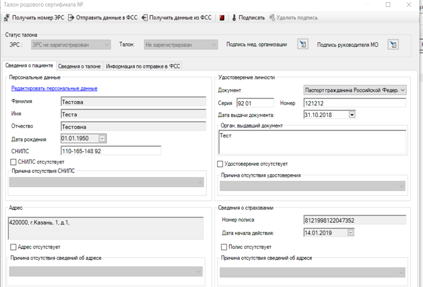 Заполнение форм и добавление подписей в документы на iPhone