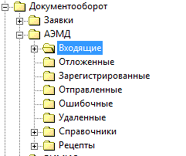 РМИС НАО > СЭМД «Протокол гемотрансфузии (CDA)» Редакция 3 > worddava0b3abc6ff39885341813b6a5198363b.png