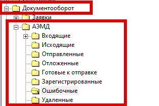 РМИС НАО > СЭМД «Протокол гемотрансфузии (CDA)» Редакция 3 > worddava32a8e16cb368655828ffeb71ec65569.png