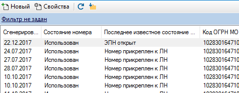 РМИС НАО > ЭЛН по диапазону > worddav41482f01a43ed06ffc06f97f24487e47.png