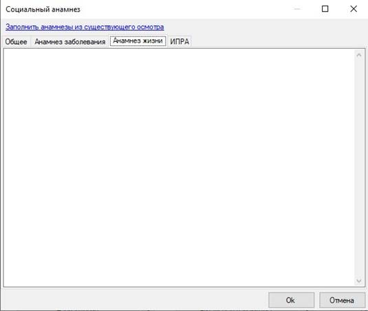 РМИС НАО > Направление на МСЭ > worddav10f851ec5bd89d16f8e1d9d244c26e51.png