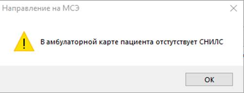 РМИС НАО > Направление на МСЭ > worddav307a0dcf8f0df5a9e455eebb9632b391.png