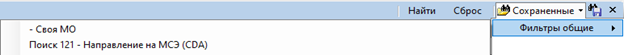 РМИС НАО > Направление на МСЭ > worddav3c27a98688a8d0defe41c1dc99e34f52.png