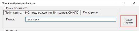 РМИС НАО > Направление на МСЭ > worddav6f71c898afed3534274a728122fcaaf5.png