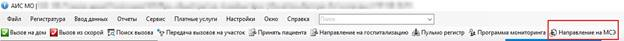 РМИС НАО > Направление на МСЭ > worddav9372cf8e9a65c36ac953618bed02b51f.png