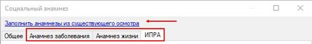 РМИС НАО > Направление на МСЭ > worddava302e9bef9f2df663bb2cac7ba4268fc.png