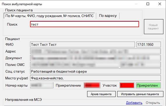 РМИС НАО > Направление на МСЭ > worddavdeb172ab0b4030088744b02a8c93b8b9.png
