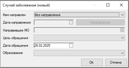 249 - Справка об отсутствии медицинских противопоказаний для работы с использова