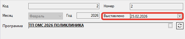 image-2026-2-26_11-15-47.png